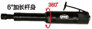 PAG-20021  气动内径研磨机